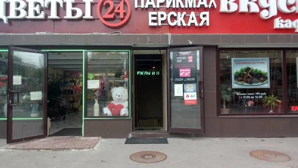 13-й Арбитражный апелляционный суд, арбитражный суд, Суворовский просп., 65, Сан
