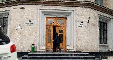 Судебная палата