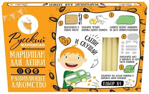 Марципан для лепки