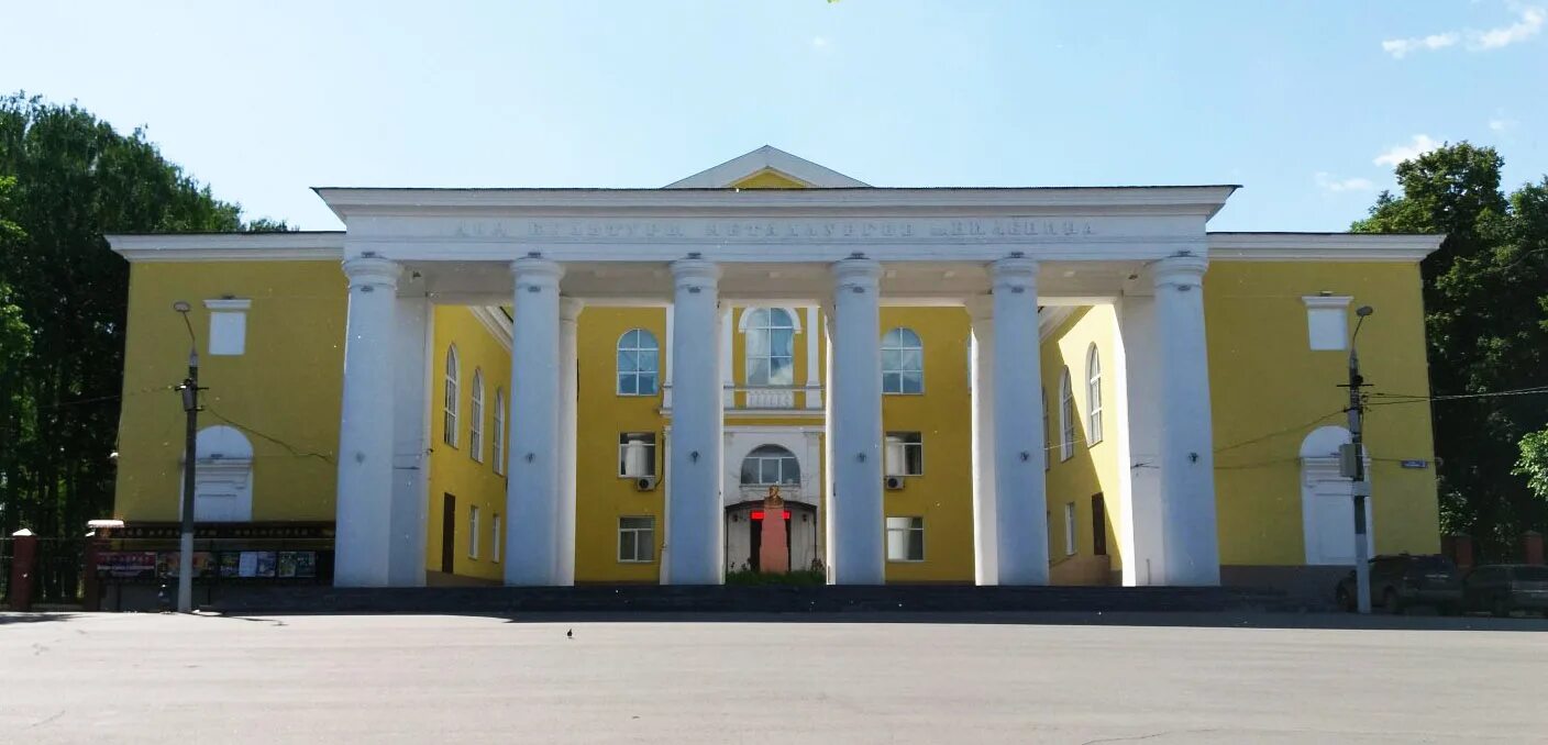 Г тула п косая гора. Дк косогорец тула. дк косая гора тула. дворец культуры тула. дк на косой горе тула.