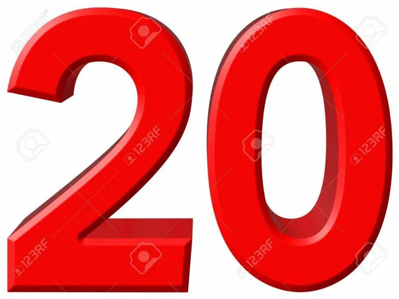 20 числа 20 года