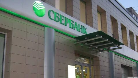 Сбербанк нововоронеж график работы
