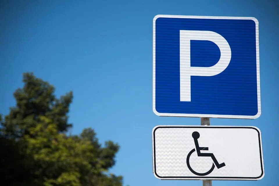 Дорожные знаки парковочное место. Знак 8.17 парковка для инвалидов. Дорожный знак 6.4.17 парковка для инвалидов. Знак паркрвкадл инвалидов.