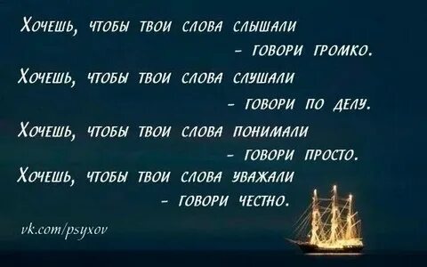 Высказывания из нескольких слов