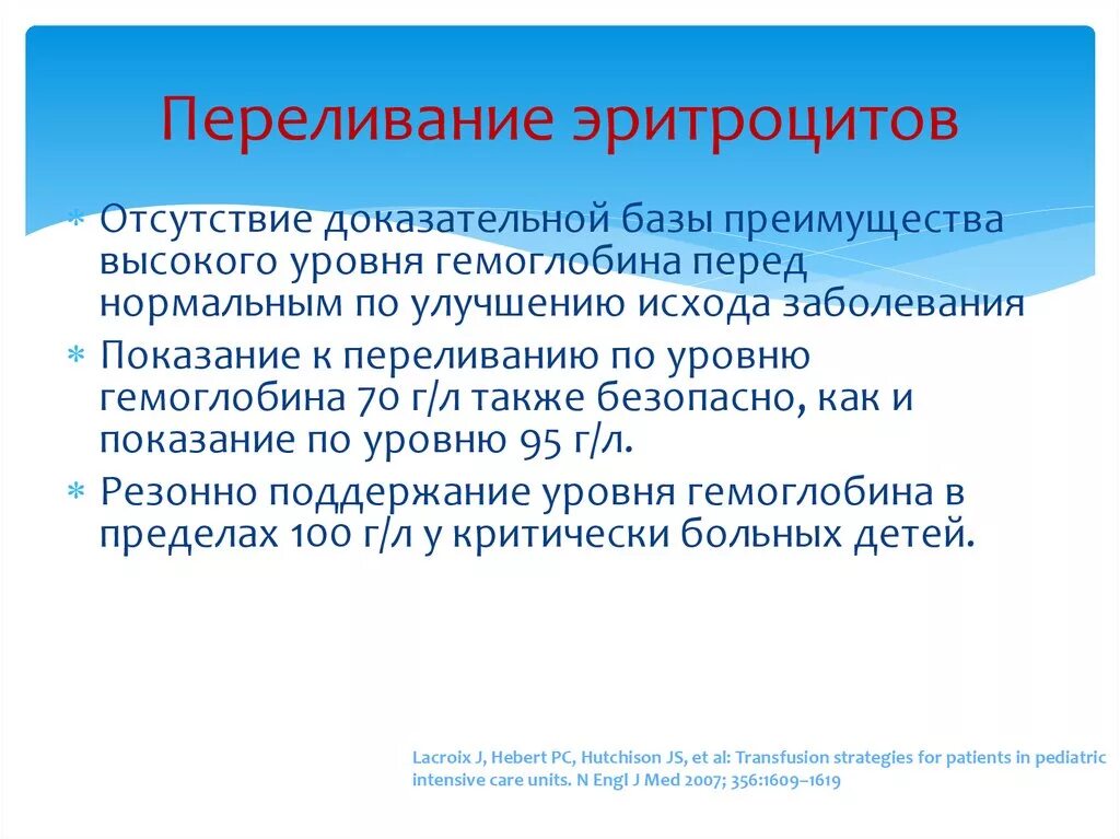 Эритроциты отсутствуют