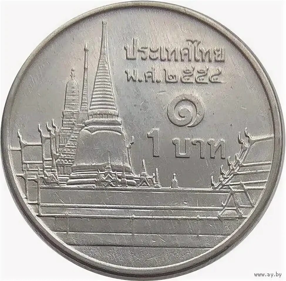 Бат в рублях на сегодня тайланде 1. 1 Бат 1986-2008 Таиланд. 1 Бат Таиланд 2009-2017. 1 Бат 2009 Таиланд. Таиланд монеты 1 бат 2009.