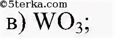 Гидроксид олова 4