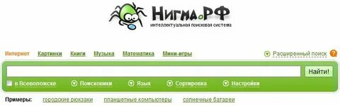 Интеллектуальный поиск