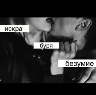 Лсп безумие текст
