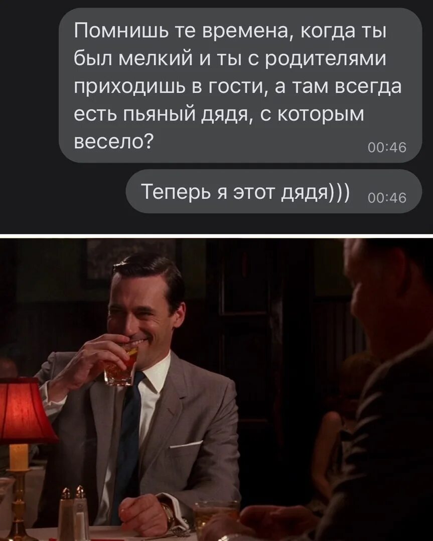 Теперь я дядя. Мем теперь я этот дядя. Я теперь дядя веселый.