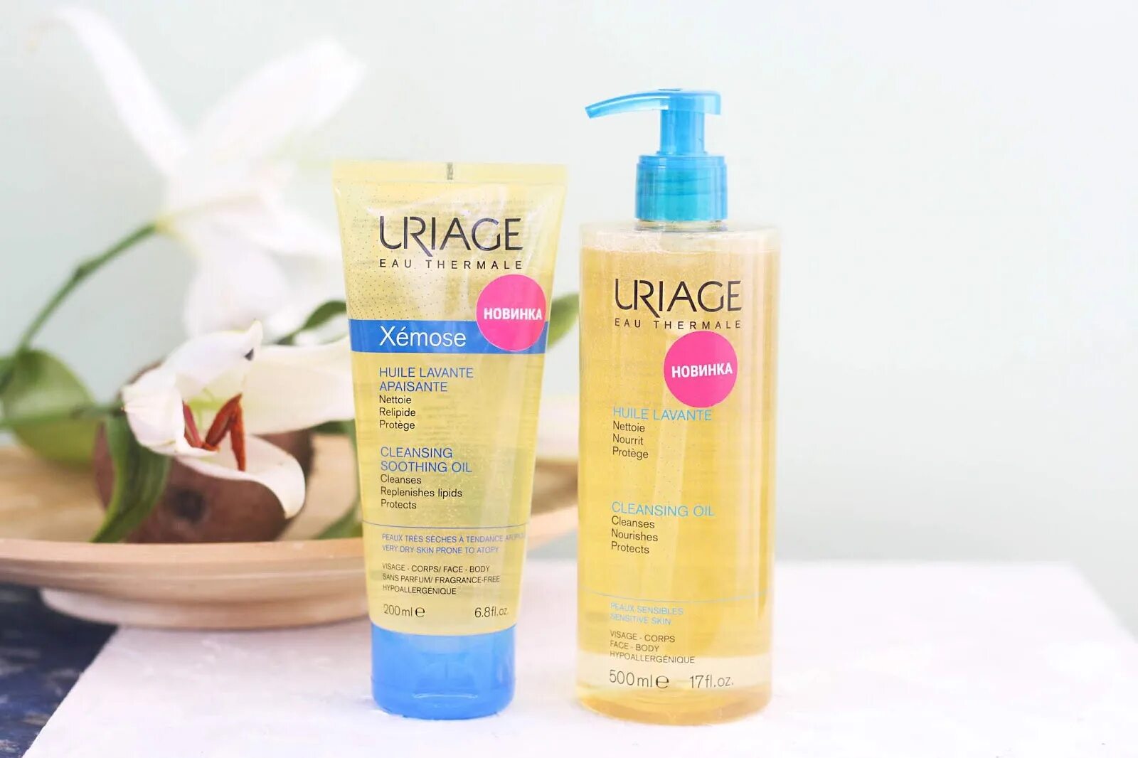 Uriage очищающее масло. Uriage Cleansing Oil. Uriage масло очищающее пенящееся. Урьяж масло для душа. Гидрофильное масло Uriage.