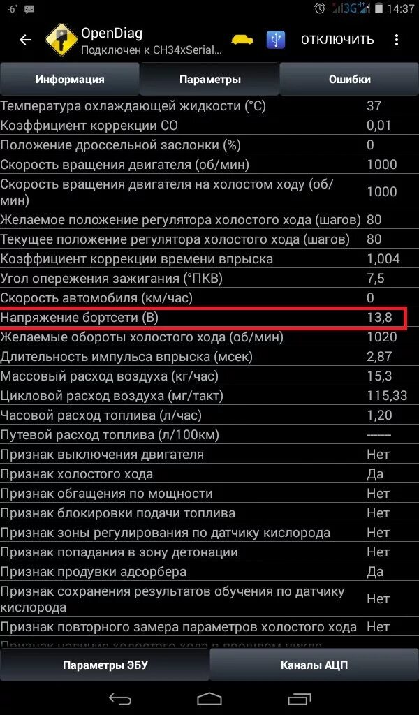 Опен диагностика андроида. Опен диагностика андроида. Опен диагностика андроида. Опен диагностика андроида. Опен диагностика андроида.