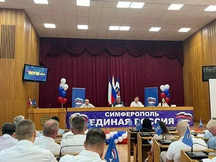 Кро отделение