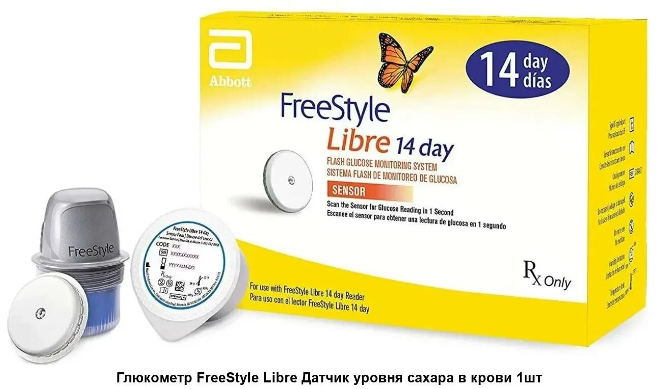 Датчик Freestyle libre. Датчик для мониторирования Глюкозы Freestyle libre. Фристайл глюкометр датчик. Датчики фристайл Либра, Freestyle libre. Freestyle датчик купить