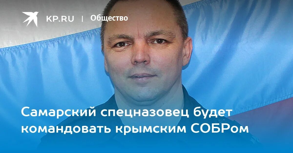 Собр халзан крым алексей фадин. Алексей фадин ветер халзан. Командир ростовского собра. Полковник алексей фадин собр. Ветер собр.