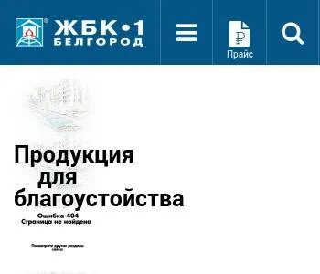 Общество с ограниченной ответственностью медицинская