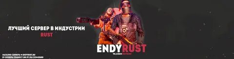 Rust max