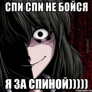Боязнь фанфик