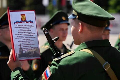 Почему присягу принимают