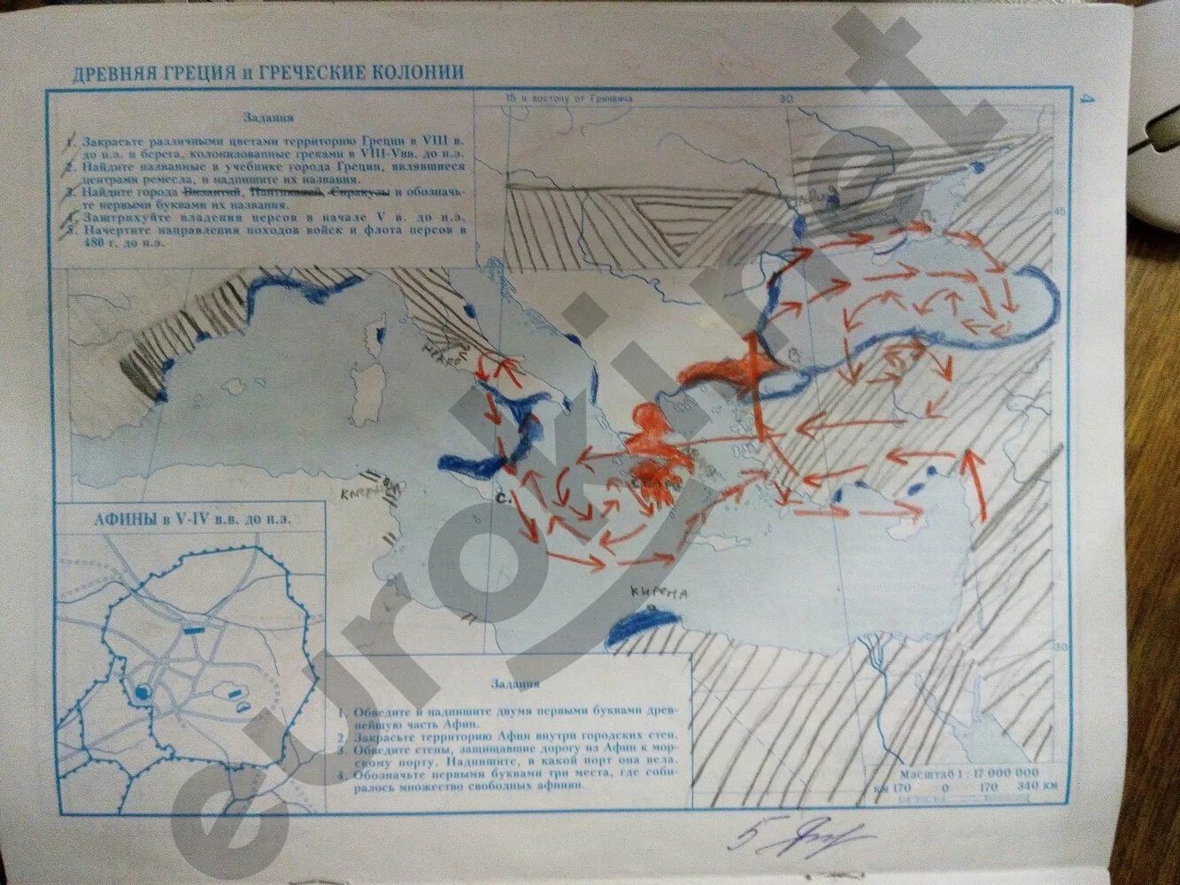 Стены защищавшие дорогу из афин к морскому. Гдз история атлас 5 класс древняя Греция и греческие колонии. Атлас по истории 5 класс древняя Греция и греческие колонии ответы. Контурная карта по истории 5 класс древняя Греция и греческие колонии. Атлас по истории 5 класс история древняя Греция и греческие колонии.