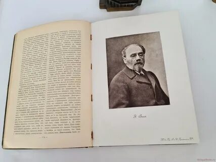 Редакция проф