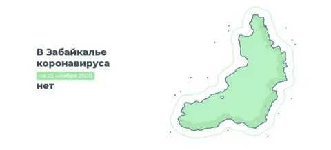 E zab забайкальский край