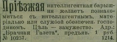 Монопенисуально