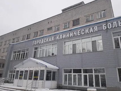 Городская больница 16