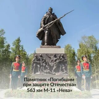 Памятники победы 9 мая