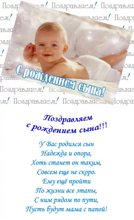 Поздравляем папу поздравляем маму