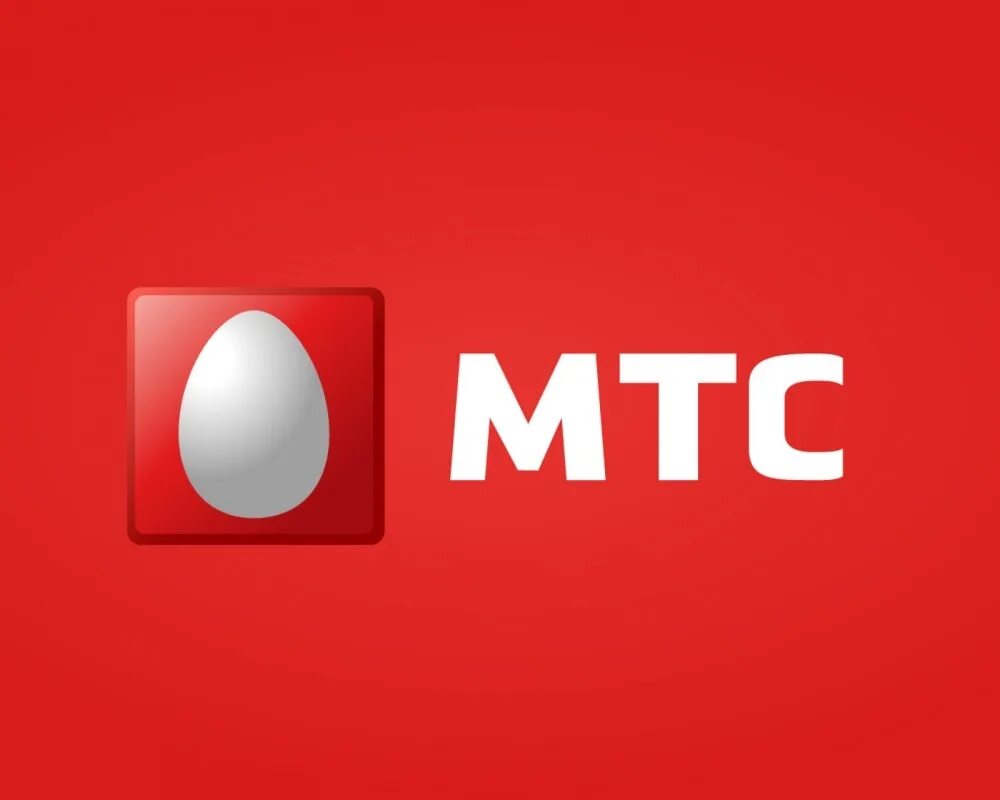 Интернет компании мтс. Мтс логотип. мтс на белом фоне. логотип мтс банка. мтс табличка.