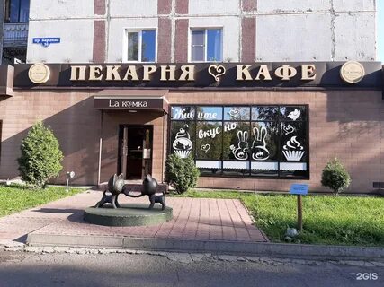 Бардина 2
