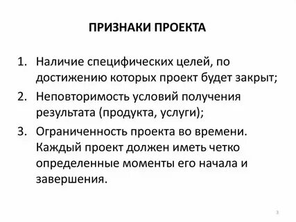 Каков был их общий результат