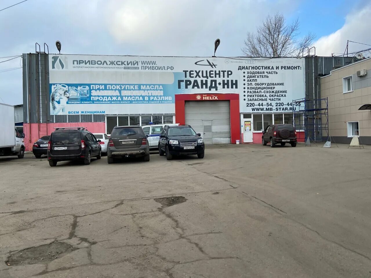 Базовый проезд нижний 1. Базовый проезд 2 нижний новгород. гранд-нн нижний новгород. базовый проезд нижний новгород. нижний новгород, базовый пр., 1.