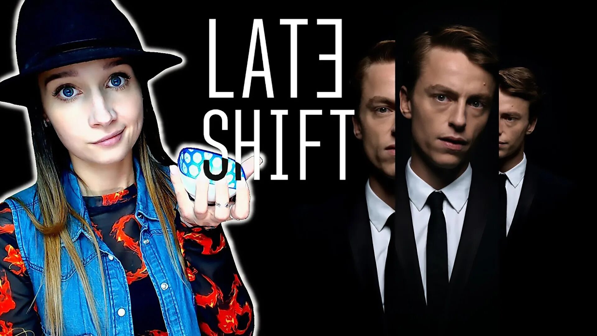 Late shift. Late shift игра. late shift концовки. late shift босс. late shift обои.