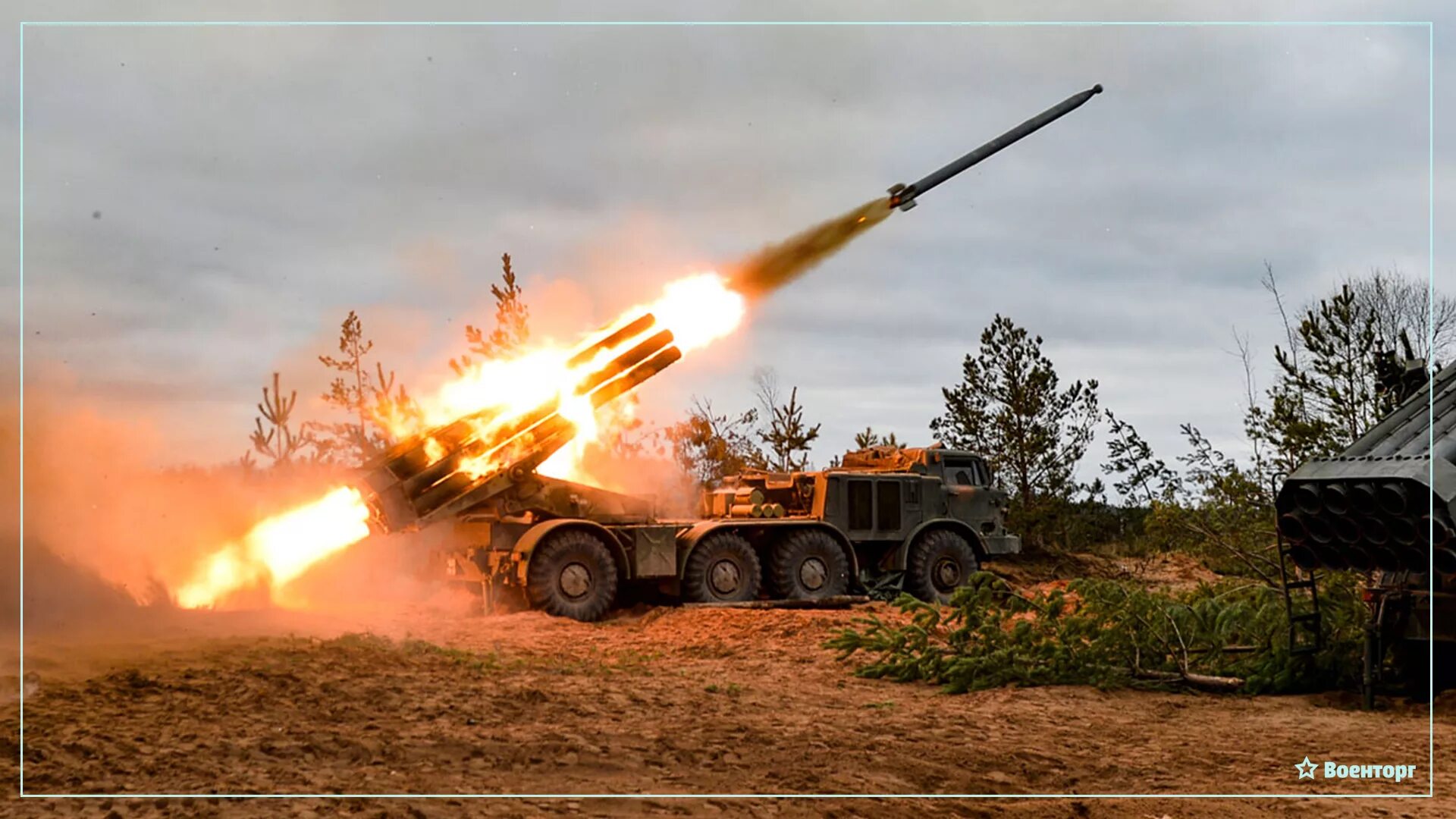 Виды ракетных войск и артиллерии. Виды ракетных войск и артиллерии