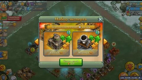 3 12 доступно