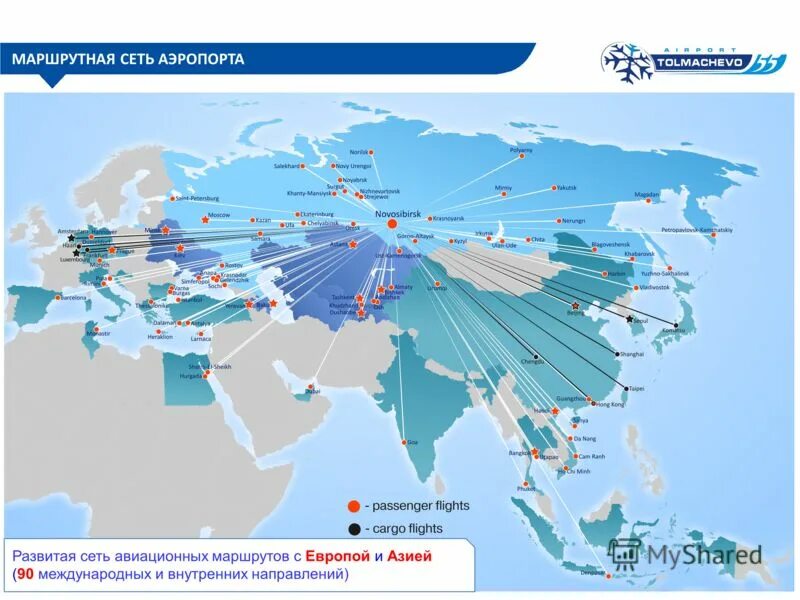 Список международными аэропортами. Сеть аэропортов России карта. Авиакомпания ЮТЭЙР маршрутная сеть. Маршрутная сеть аэропорта. География полетов.