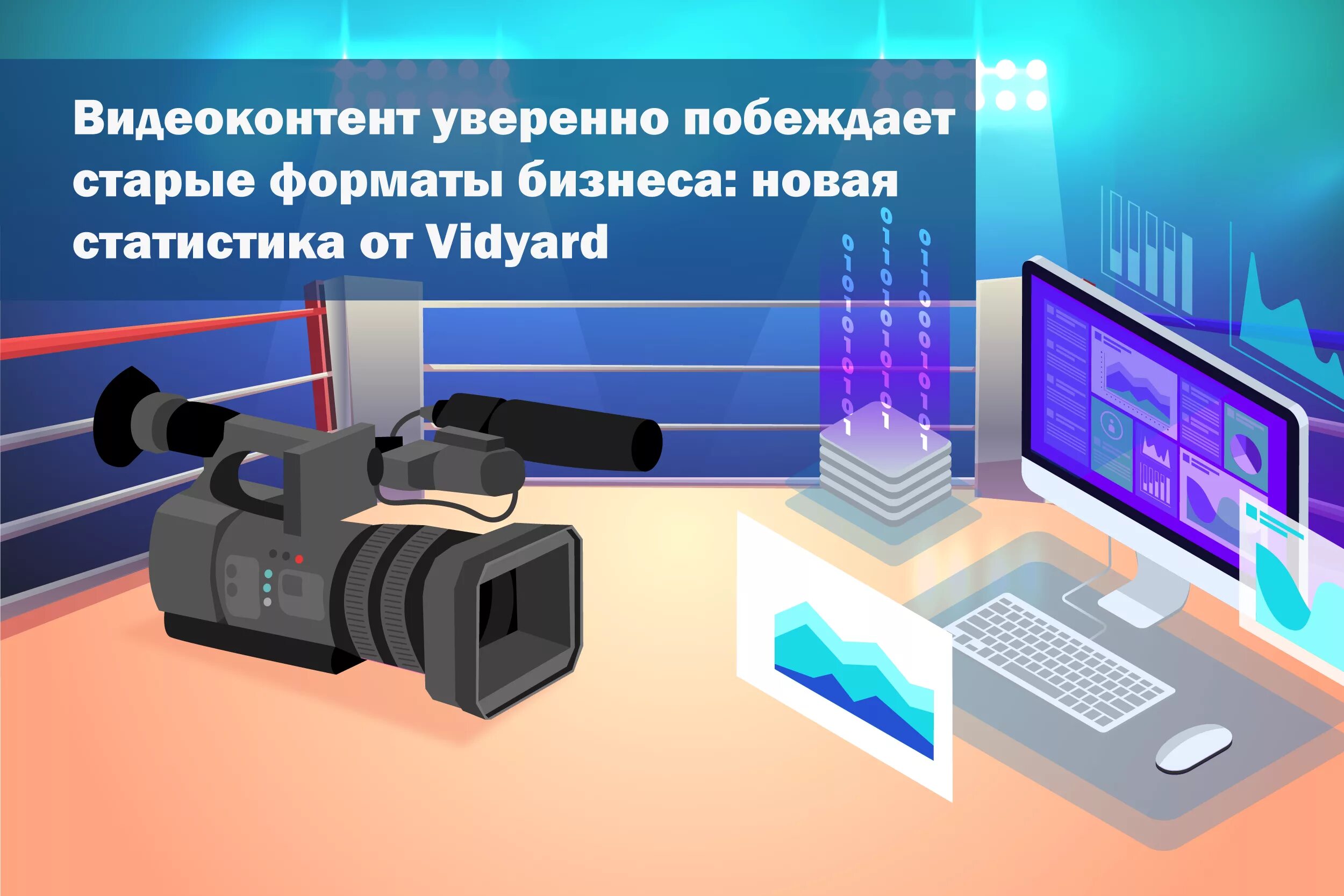 Видеоконтент программа. Видеоконтент. виды контента. виды видеоконтента. видеоконтент презентация.