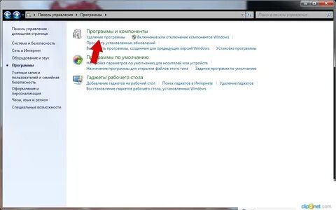 Удаление приложений программа виндовс