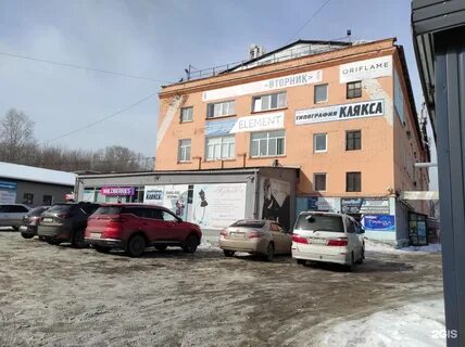 Иркутск улица грибоедова 108