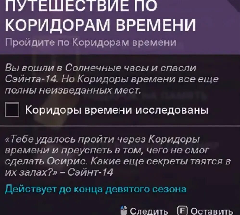 Времени это было решение для. Времени это было решение для