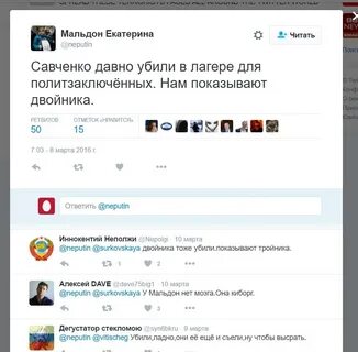 Neputin org сайт