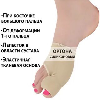 Отведи 1