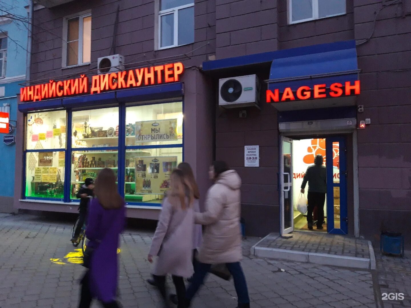 Воронеж, ул. Воронеж, ул. Воронеж, плехановская ул. Плехановская 46 воронеж ламода. Плехановская улица, 33 воронеж.