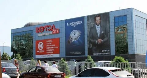 Вертол ростов на дону