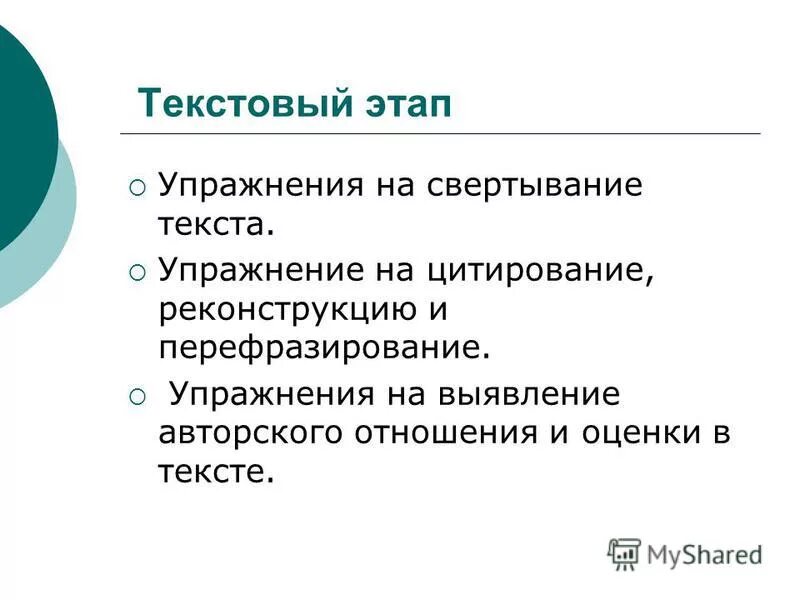 Знаки препинания при цитировании таблица. Предложения с афоризмами. Знаки препинания при прямой речи. Пунктуация при цитировании прямой речи. Афоризмы задания.