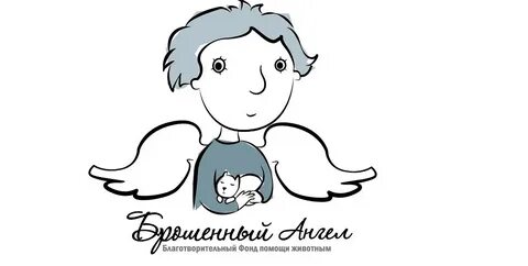 Брошенный ангел спб