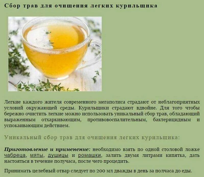 При каком кашле делают