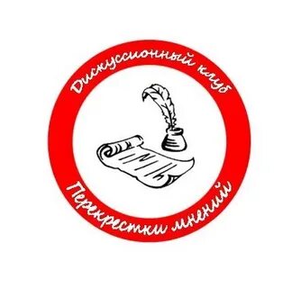 Перекрестка мнений